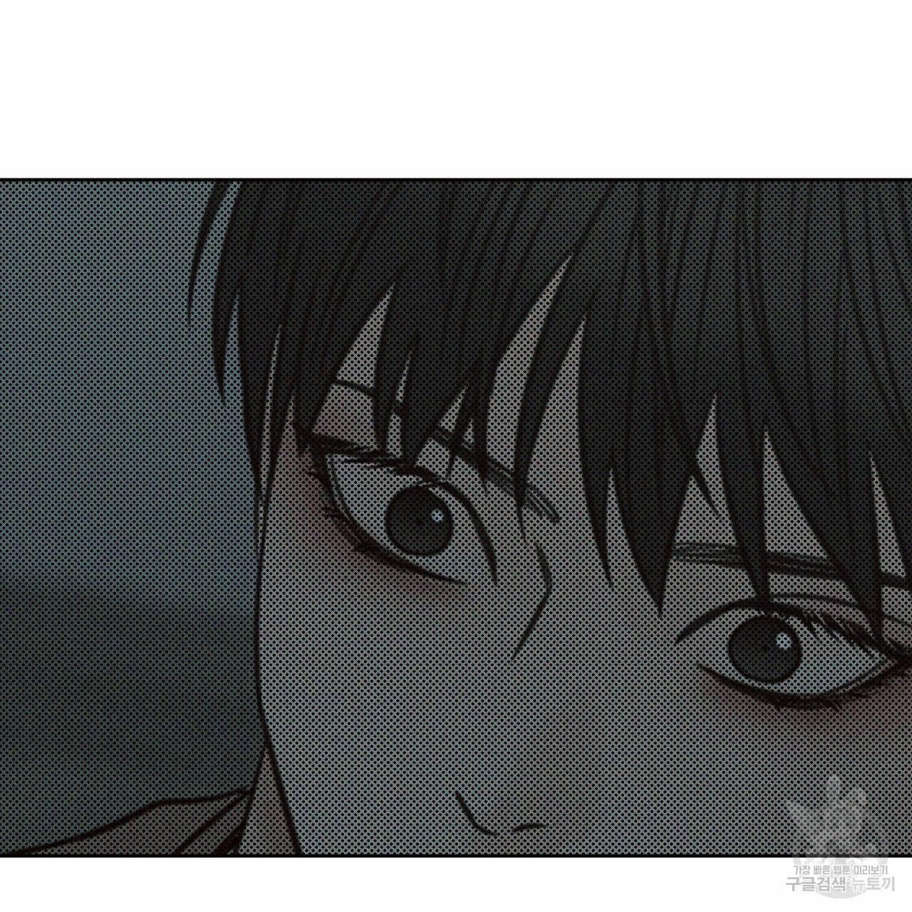 나를 사랑하지 않아도 66화 67