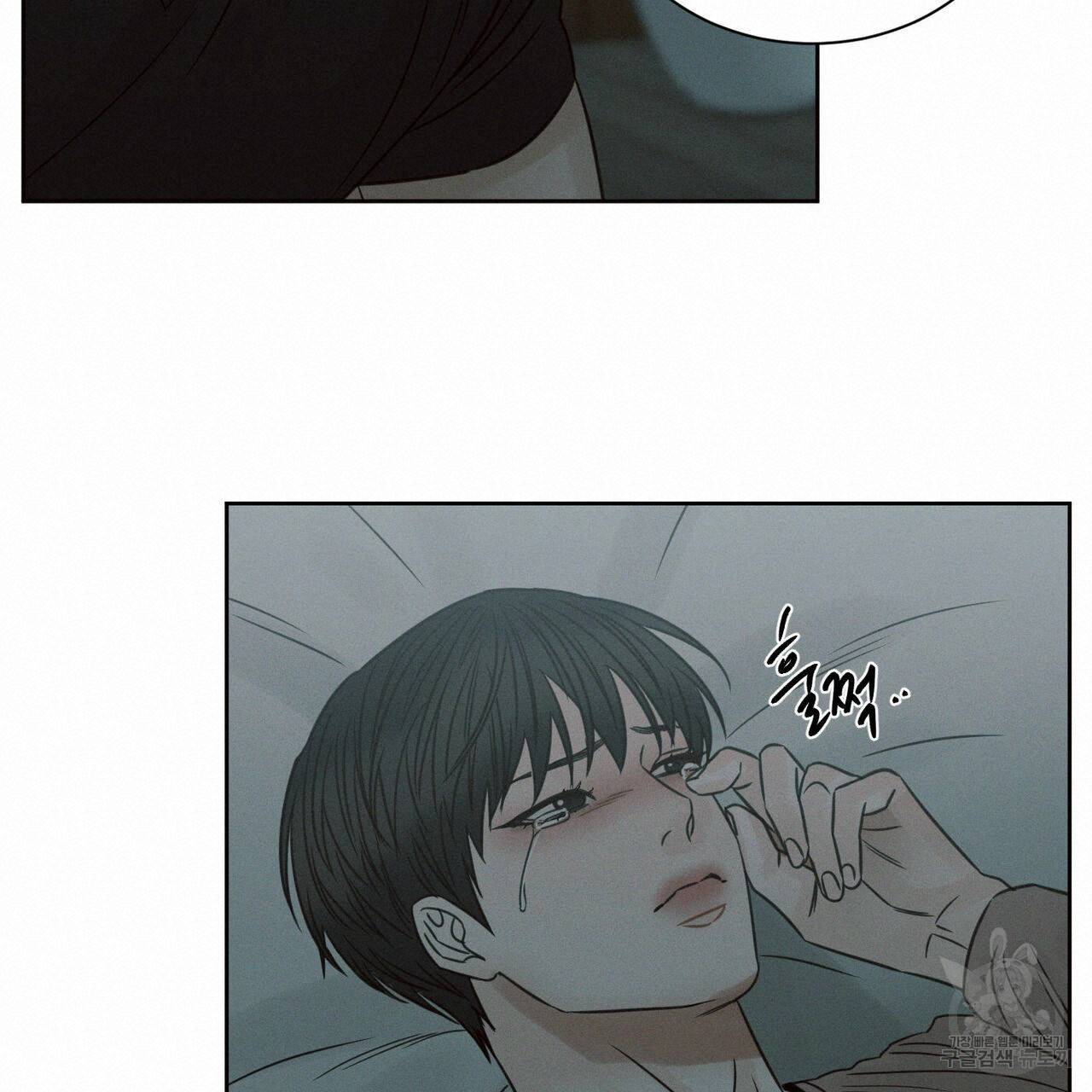 나를 사랑하지 않아도 66화 100