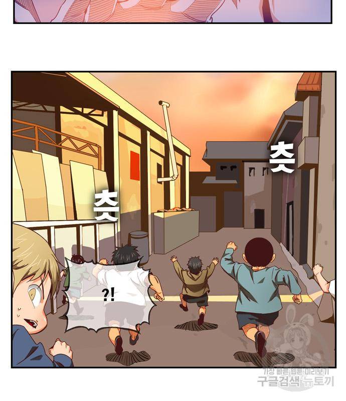갓 오브 하이스쿨 565화 -에필로그 2 3