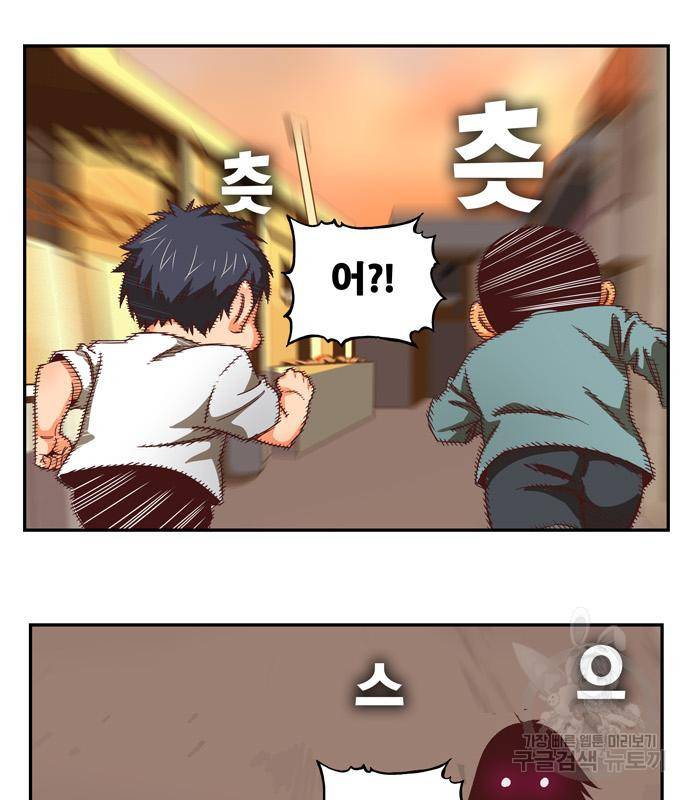 갓 오브 하이스쿨 565화 -에필로그 2 4