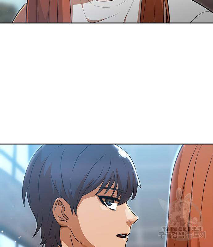 랜덤채팅의 그녀! 253화 22