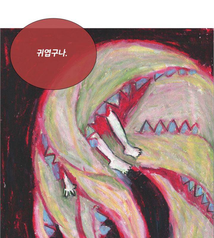 회색 방, 소녀 50화 23