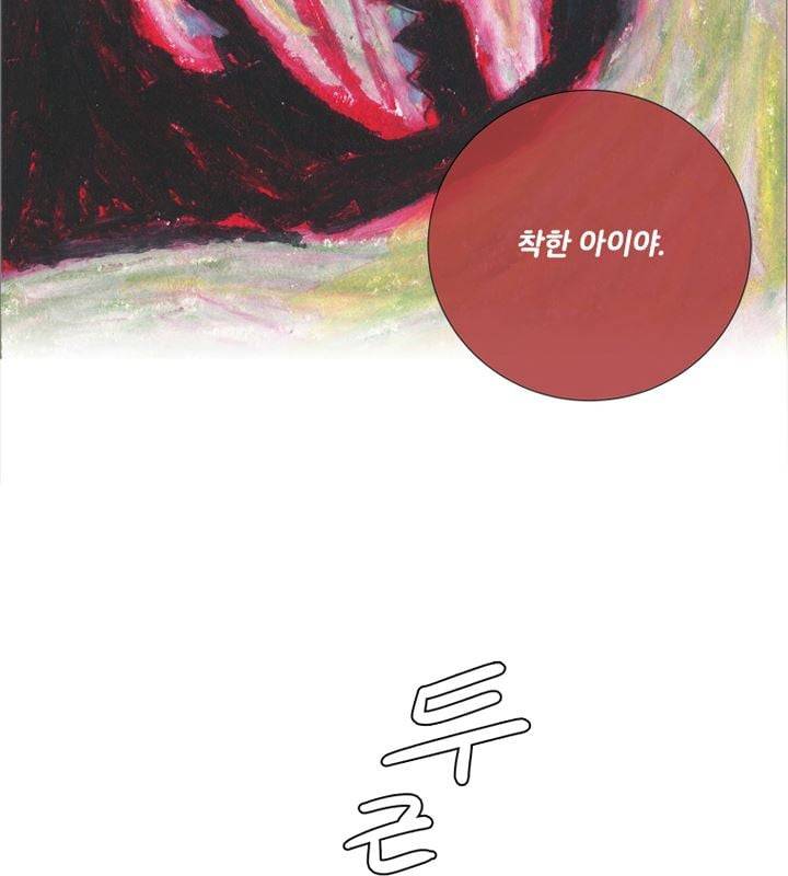 회색 방, 소녀 50화 24