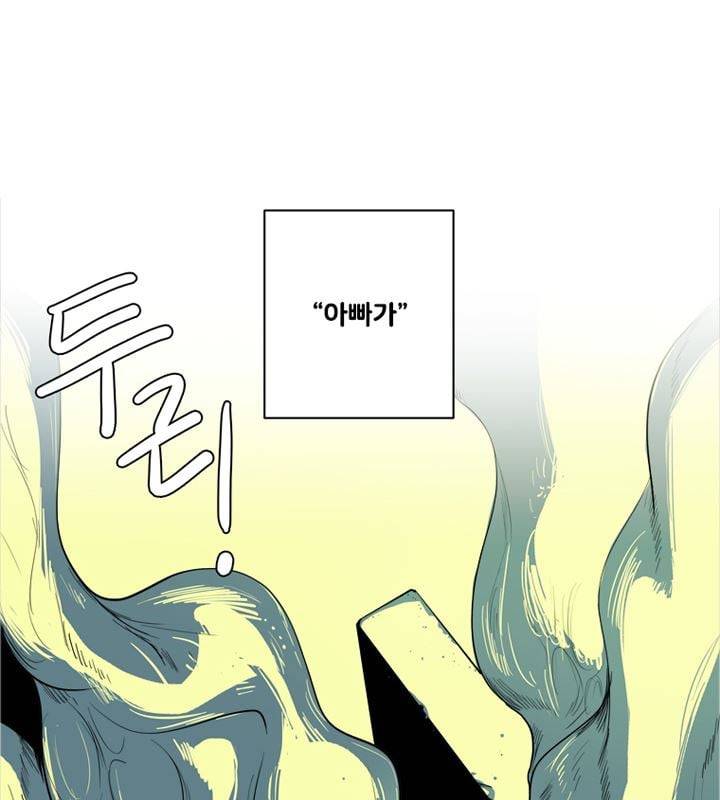 회색 방, 소녀 50화 28