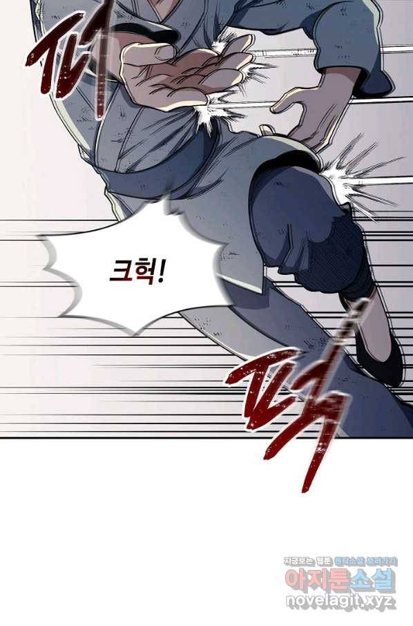 풍운객잔 85화 17