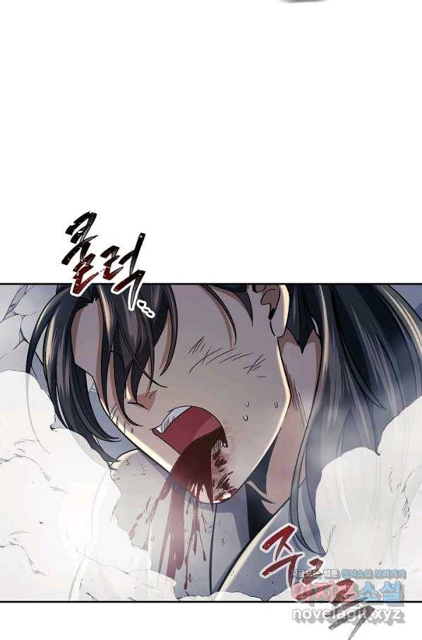 풍운객잔 85화 20