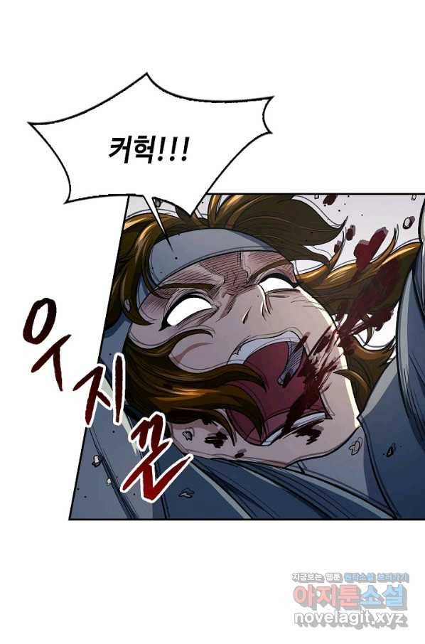 풍운객잔 85화 41
