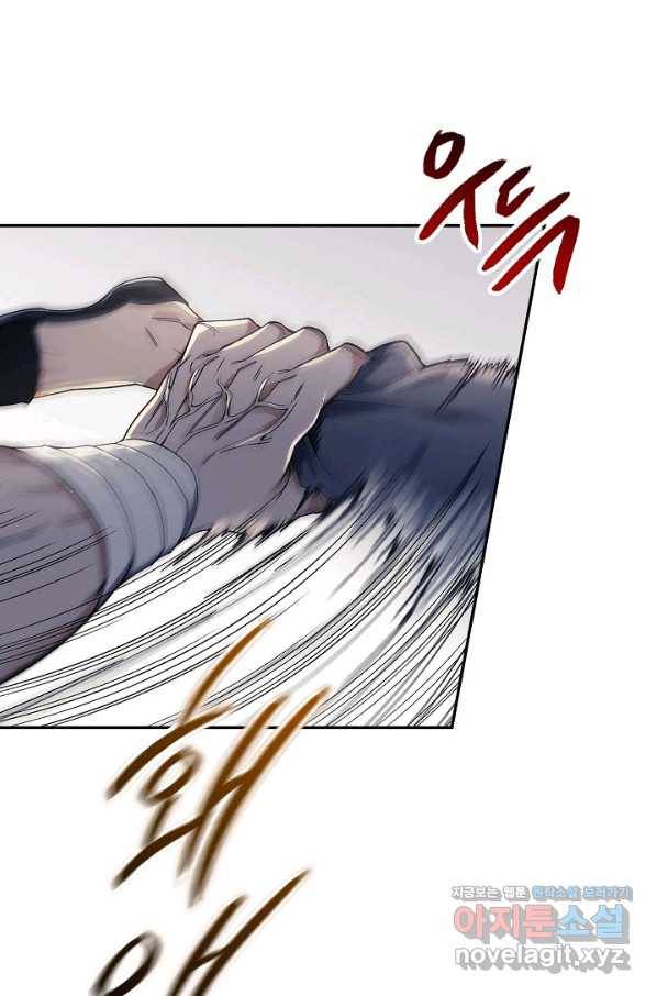 풍운객잔 85화 42