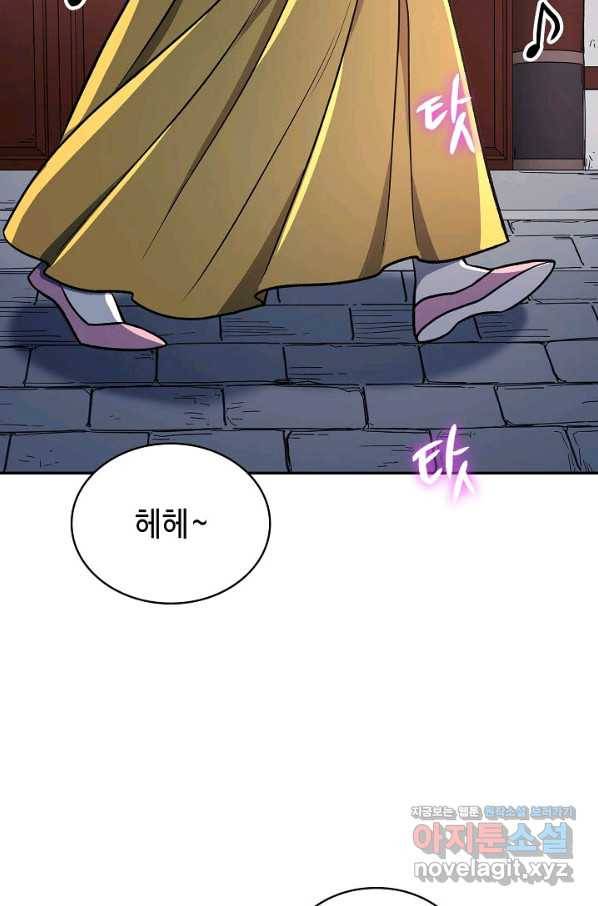 풍운객잔 85화 68