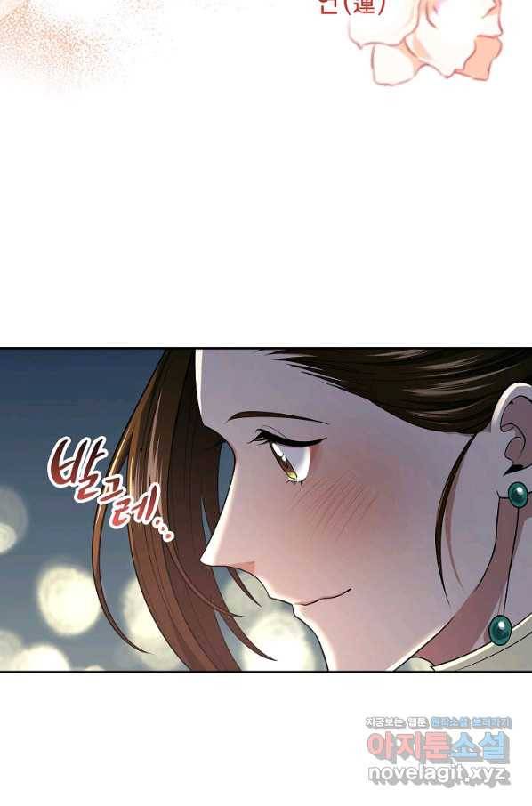 풍운객잔 85화 74