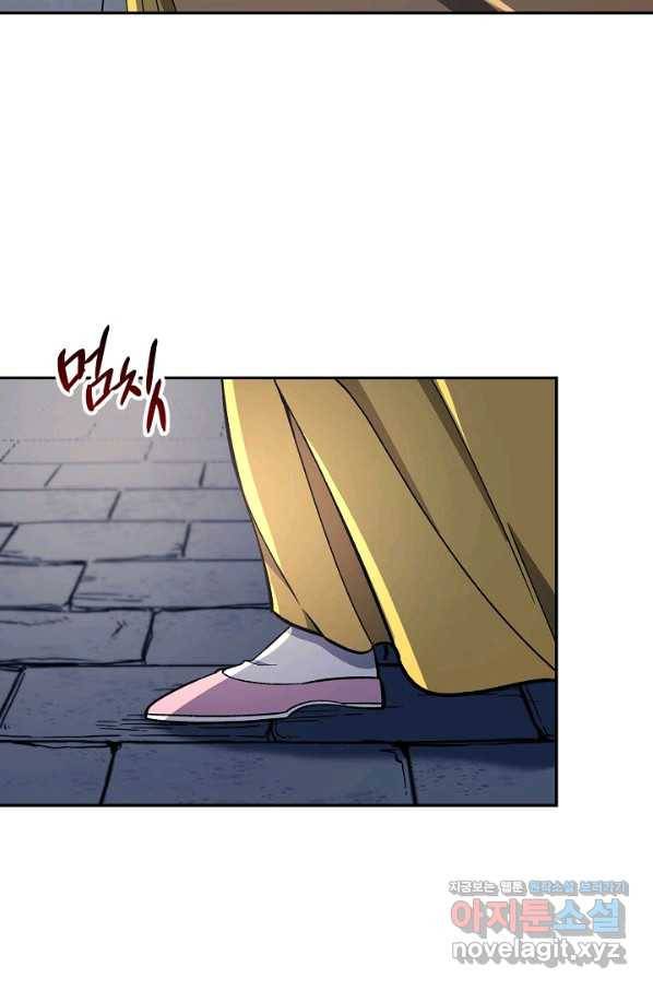 풍운객잔 85화 77