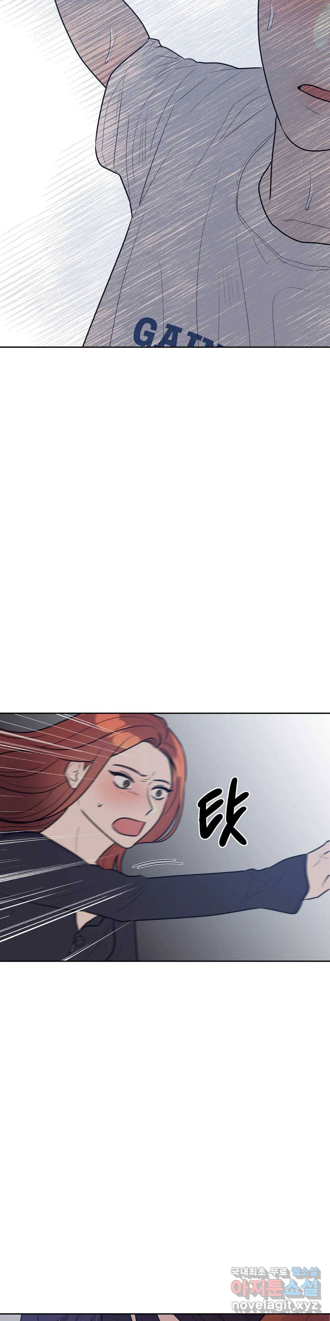 아단대 다니고 시키는 거 다해요 37화 27