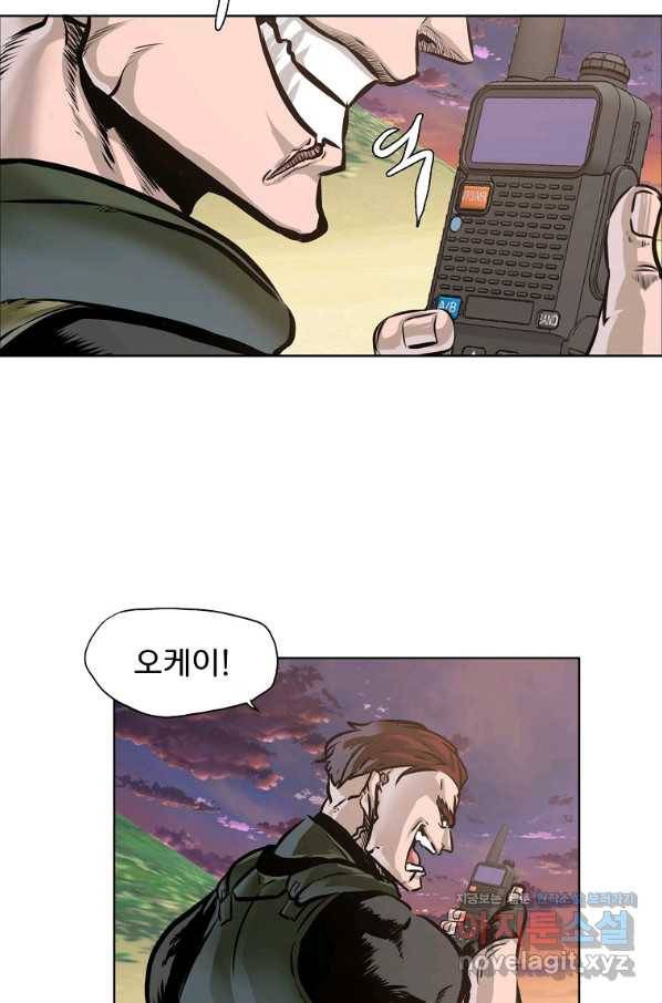 보스 인 스쿨 시즌 3 57화 6