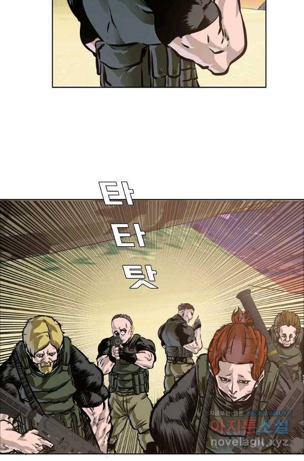 보스 인 스쿨 시즌 3 57화 7