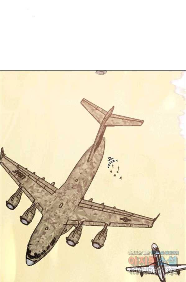 보스 인 스쿨 시즌 3 57화 8