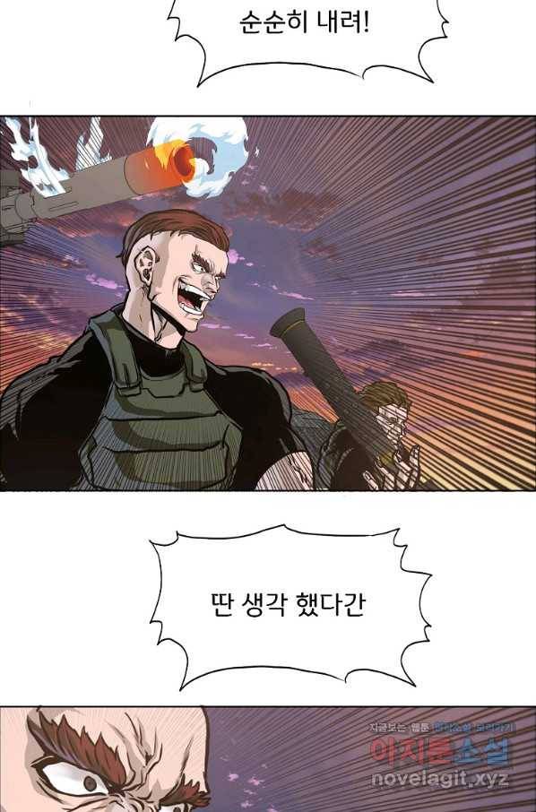 보스 인 스쿨 시즌 3 57화 14