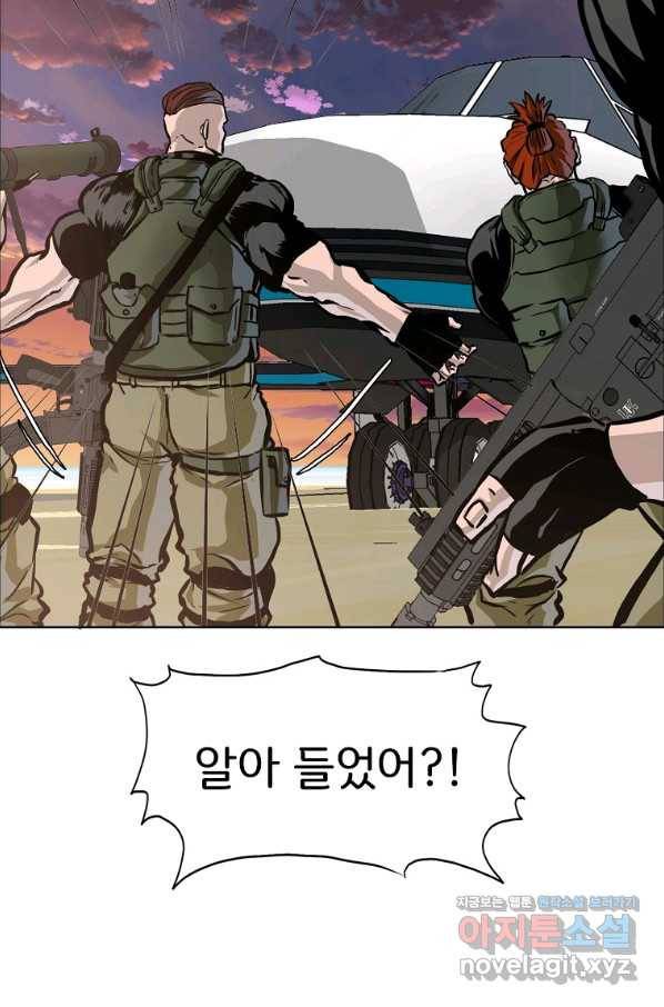 보스 인 스쿨 시즌 3 57화 16