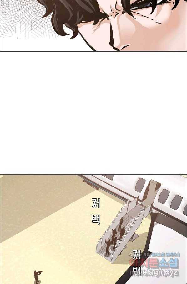 보스 인 스쿨 시즌 3 57화 18