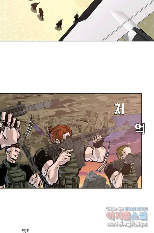보스 인 스쿨 시즌 3 57화 19