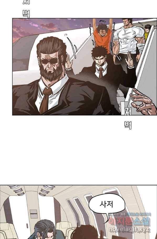 보스 인 스쿨 시즌 3 57화 20