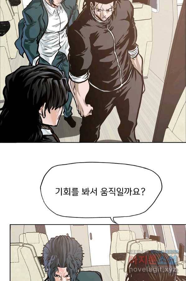 보스 인 스쿨 시즌 3 57화 21