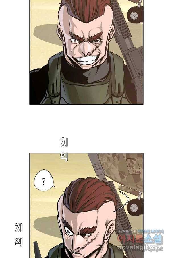 보스 인 스쿨 시즌 3 57화 28