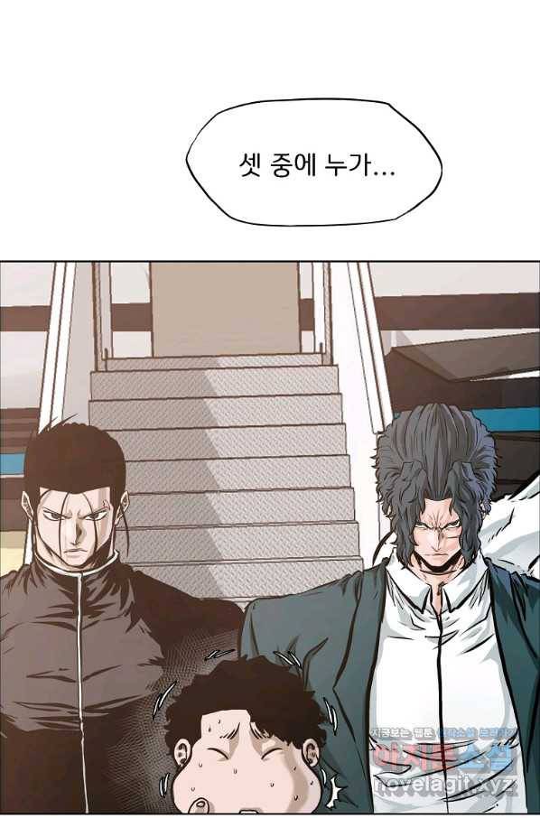 보스 인 스쿨 시즌 3 57화 46