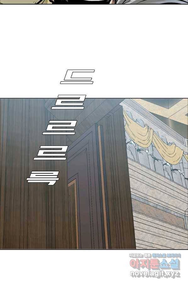 보스 인 스쿨 시즌 3 57화 55