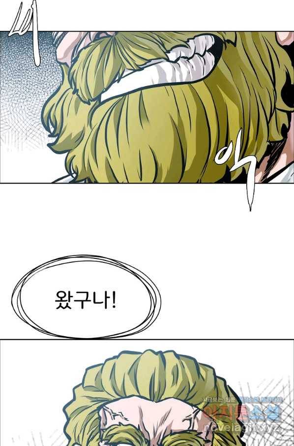 보스 인 스쿨 시즌 3 57화 61