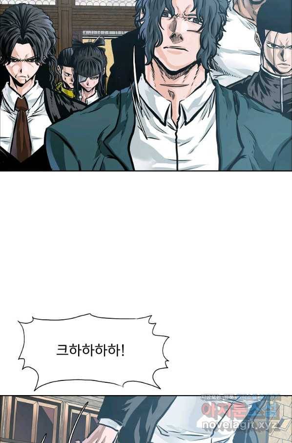 보스 인 스쿨 시즌 3 57화 63