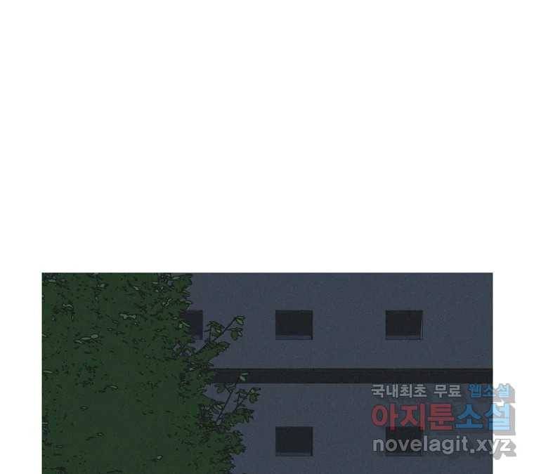 22세기 일처다부제 5화 5
