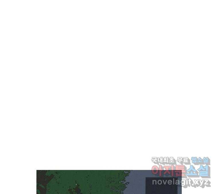 22세기 일처다부제 5화 9