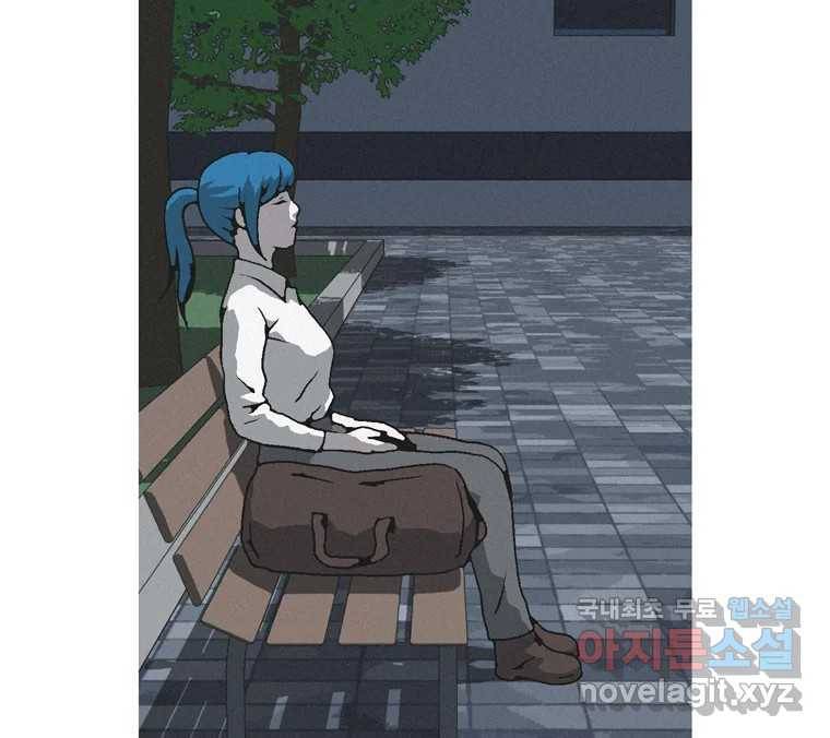 22세기 일처다부제 5화 10