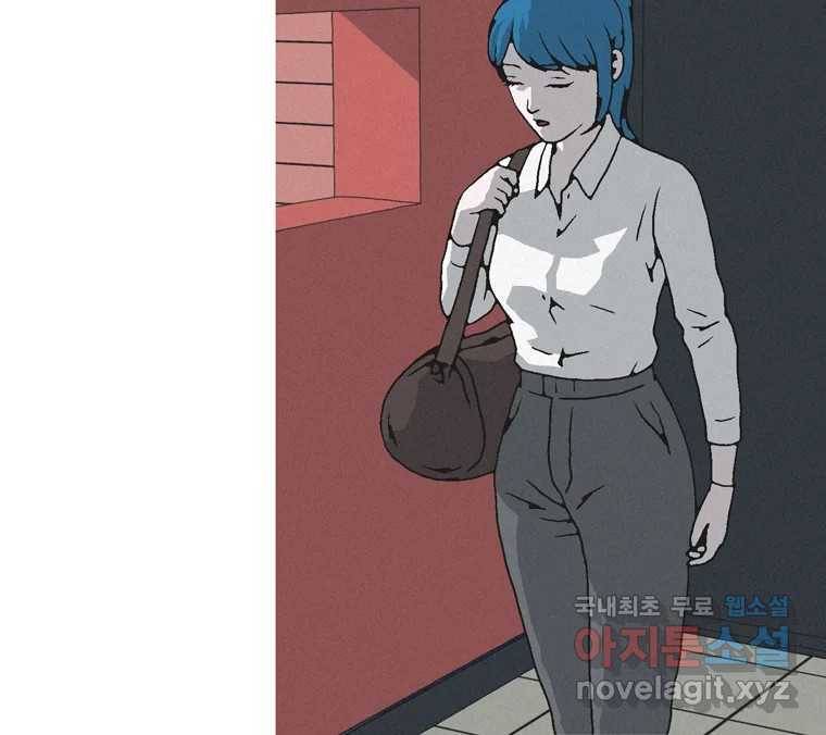 22세기 일처다부제 5화 24