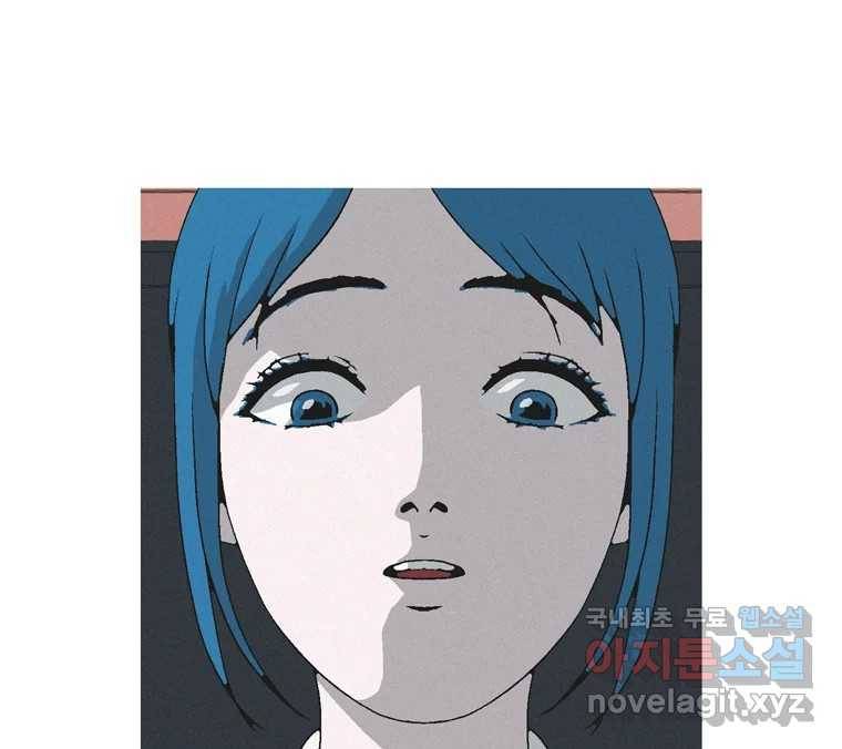 22세기 일처다부제 5화 28