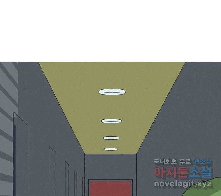 22세기 일처다부제 5화 31