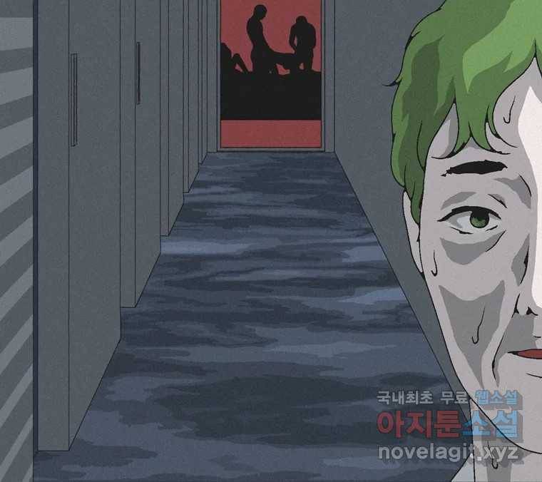 22세기 일처다부제 5화 32