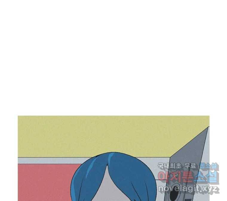 22세기 일처다부제 5화 33
