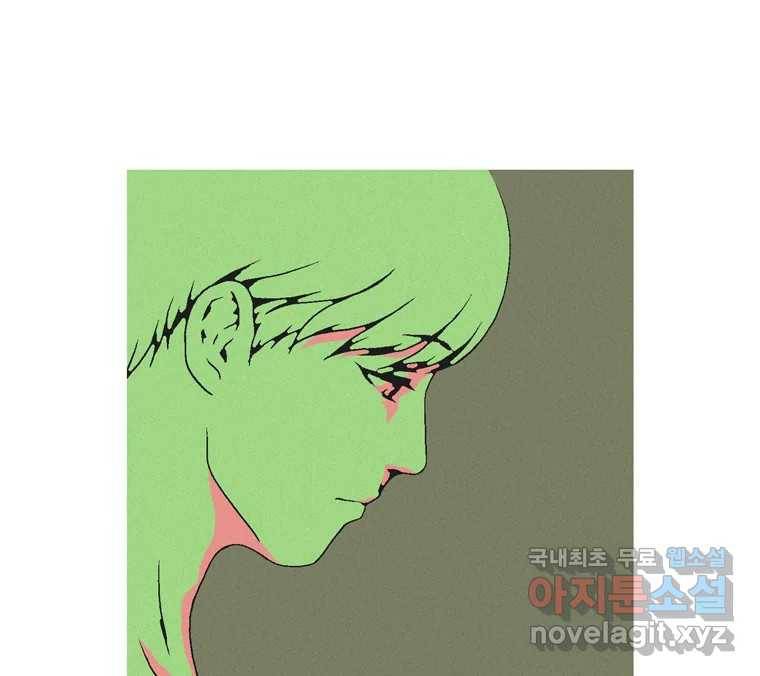 22세기 일처다부제 5화 48