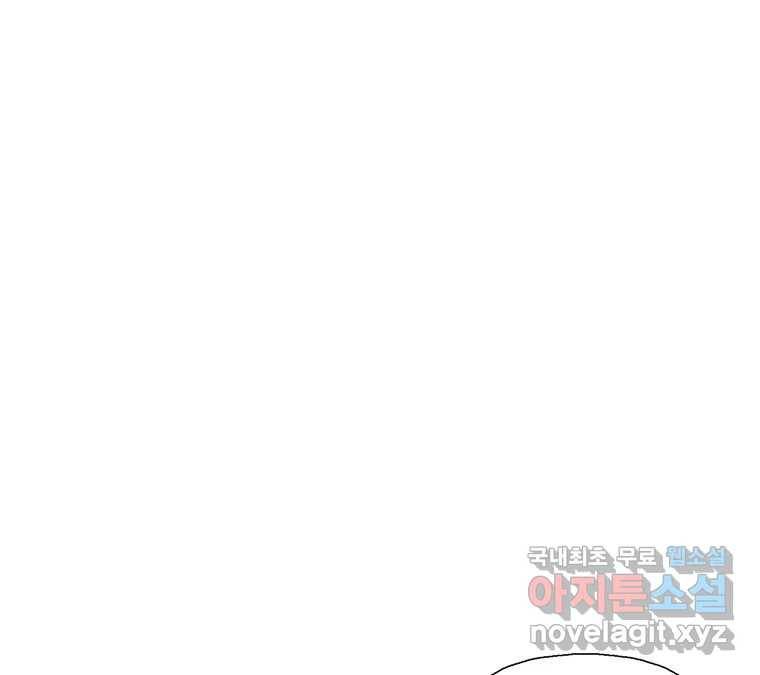 22세기 일처다부제 5화 83