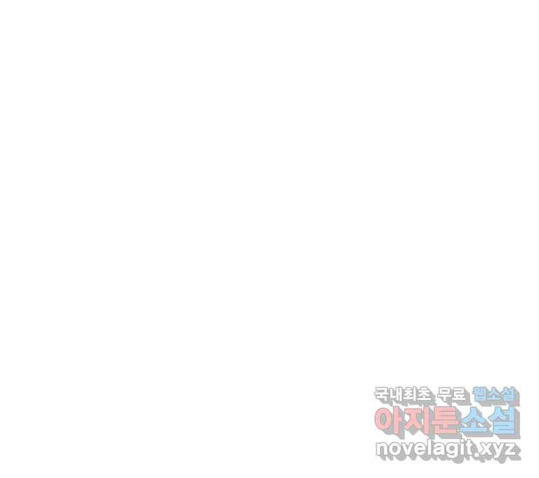 22세기 일처다부제 5화 89