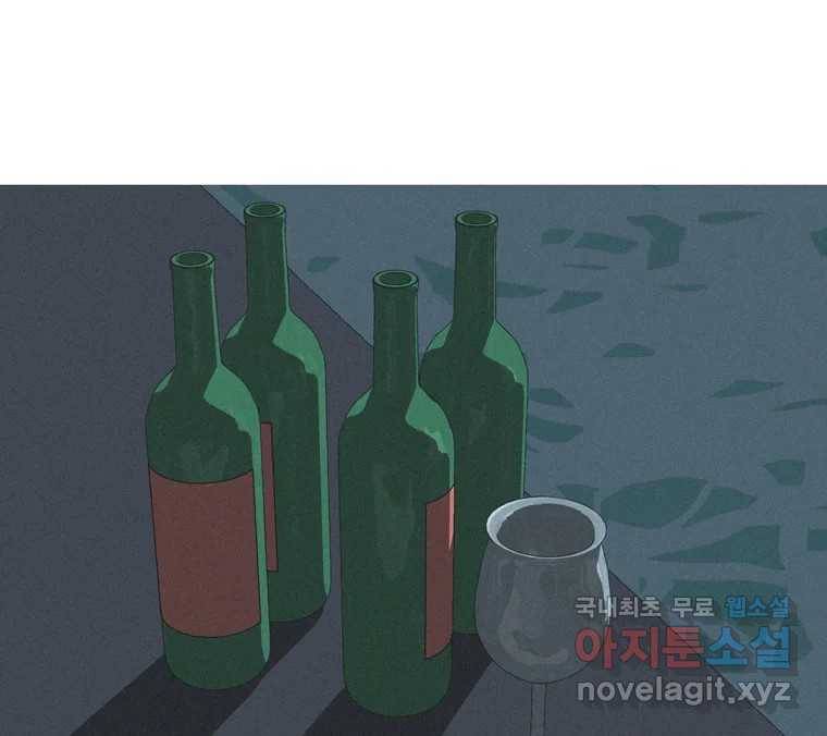 22세기 일처다부제 5화 92