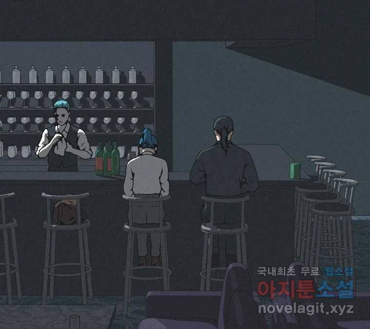 22세기 일처다부제 5화 100