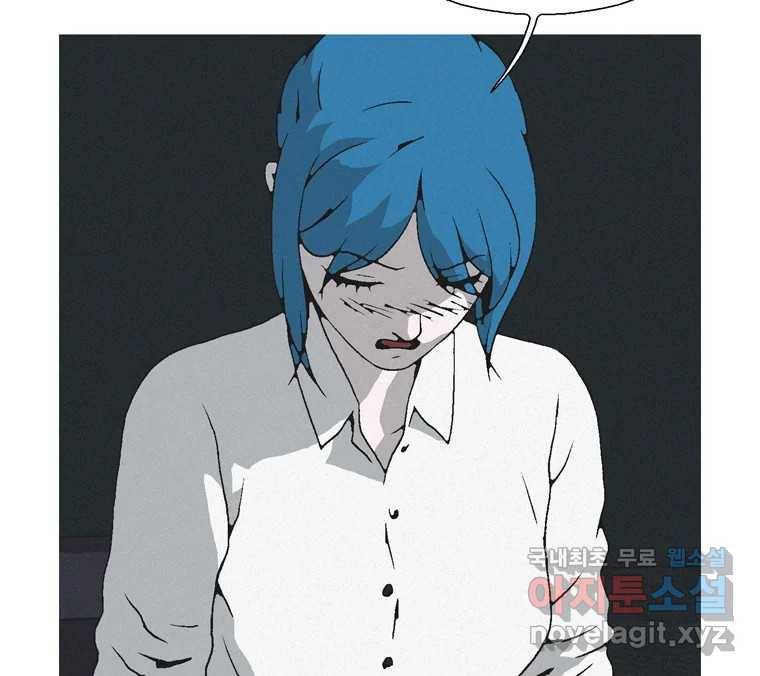 22세기 일처다부제 5화 112