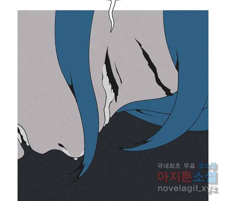 22세기 일처다부제 5화 128