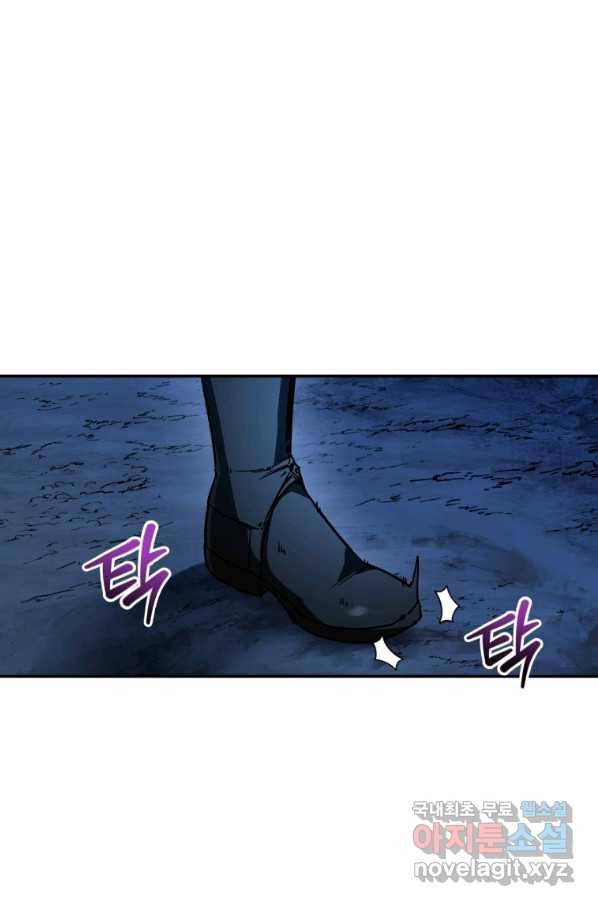 헬무트 24화 1
