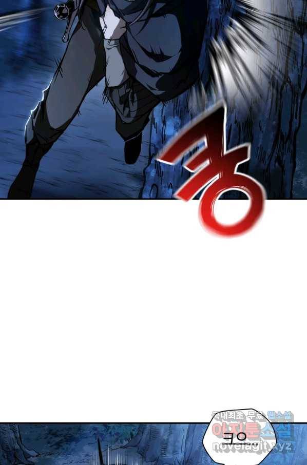 헬무트 24화 10