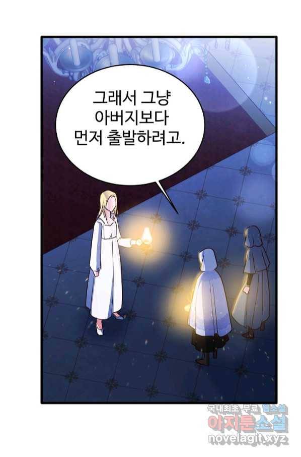 베이비 드래곤 69화 8