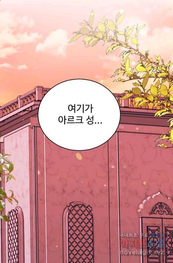 베이비 드래곤 69화 37