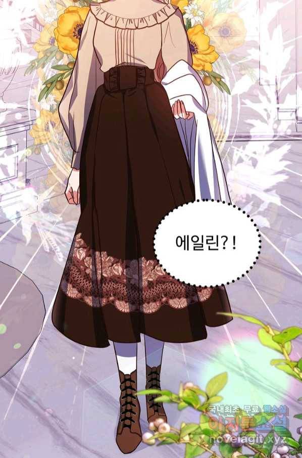 베이비 드래곤 69화 53